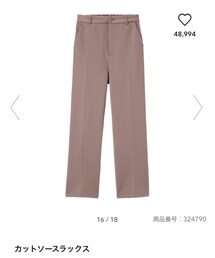 GU | パンツ