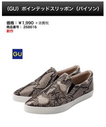 GU | スニーカー