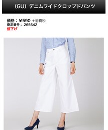 GU | デニムパンツ