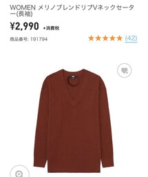 UNIQLO | ニット/セーター