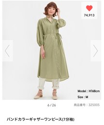 GU | ワンピース