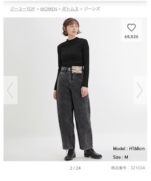 GU | デニムパンツ
