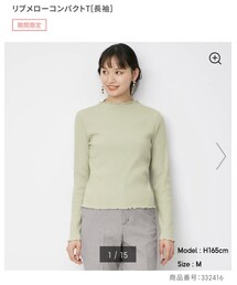 GU | Tシャツ/カットソー