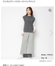 GU | パンツ