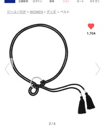 GU | アクセサリー