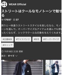 ㊗️初タイトル🏆 | インテリア