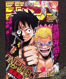 集英社 | 週刊少年ジャンプ(本)
