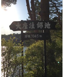 高地トレーニング中 | その他