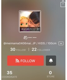 めーーちゃん✨ | その他