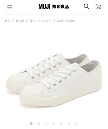 無印良品 | スニーカー