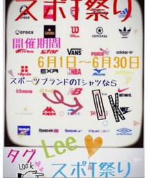 スポT祭り | その他