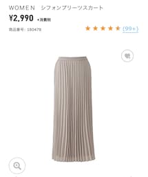 UNIQLO | スカート