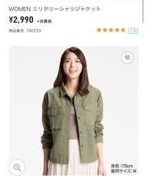 UNIQLO | ミリタリージャケット
