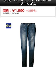 GU | ストレッチプラススキニージーンズ(デニムパンツ)