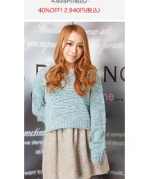 BE RADIANCE | スラブMixショートニット(ニット/セーター)