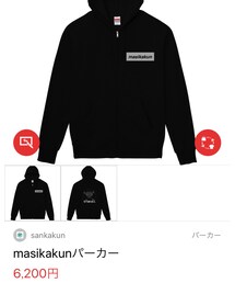 O'SKULL | パーカー