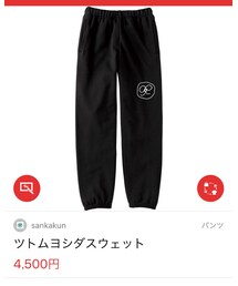 T.Y.S | パンツ