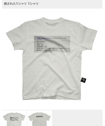 masikakun | Tシャツ/カットソー