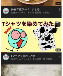 tys | その他