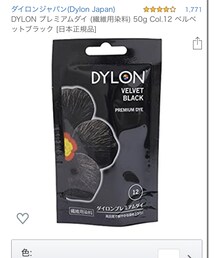 プレミアムダイ | その他