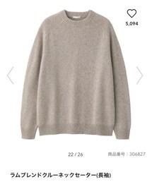 GU | ニット/セーター