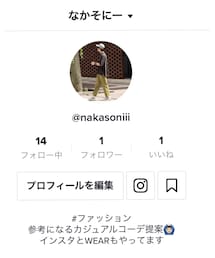 TikTok始めました🙌🏻 | その他