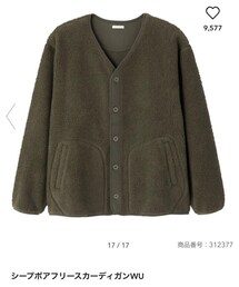 GU | ジャケット/アウター