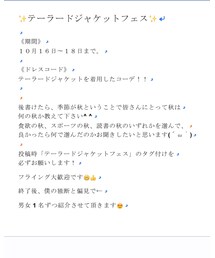 フェス内容 | その他