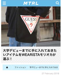 連載記事UP✨ | その他
