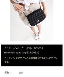 DHOLIC | ショルダーバッグ
