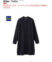 GU | ワンピース