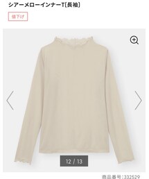 GU | シャツ/ブラウス