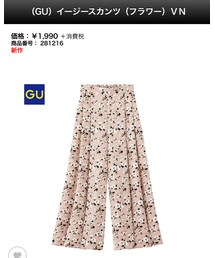 GU | パンツ
