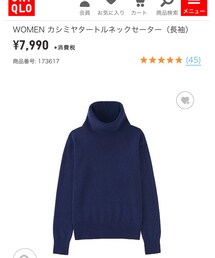 UNIQLO | ニット/セーター