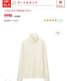 UNIQLO | ニット/セーター