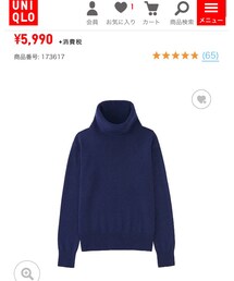 UNIQLO | ニット/セーター
