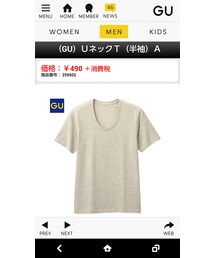 GU | Uネックカットソー(トップス)