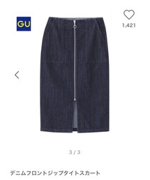 GU | デニムスカート