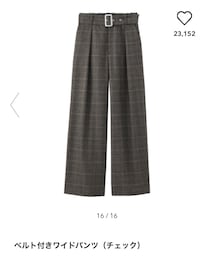 GU | その他パンツ