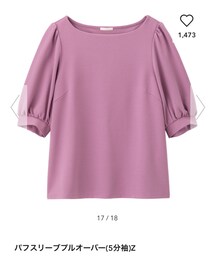 GU | シャツ/ブラウス