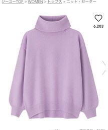 GU | ニット/セーター