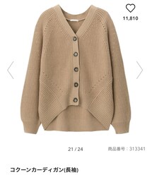 GU | カーディガン/ボレロ