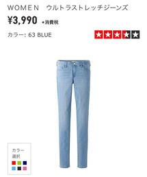 UNIQLO | デニムパンツ
