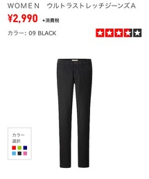 UNIQLO | その他パンツ