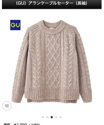 GU | ニット/セーター