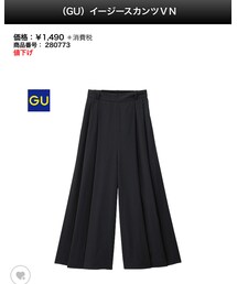 GU | パンツ