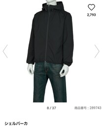 GU | マウンテンパーカー