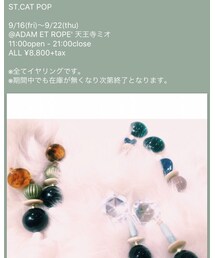 日記を書きました🙋 | その他