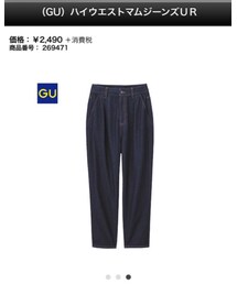 GU | パンツ