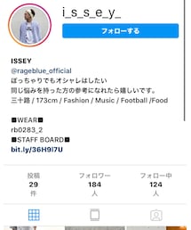 @i_s_s_e_y_ | インスタも宜しくお願いします(Tシャツ/カットソー)